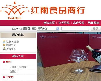 智慧賦能，共筑健康——東莞市萬江紅雨食品商行簽約一卡易會(huì)員管理系統(tǒng)助力足療行業(yè)升級(jí)