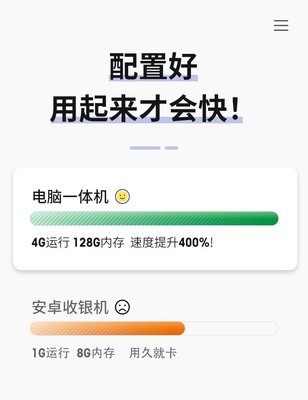 云上鋪 一體化會(huì)員管理解決方案，賦能足療與美甲店智能化運(yùn)營