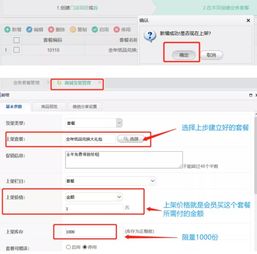 客至軟件會(huì)員專業(yè)版 國慶節(jié)活動(dòng)攻略，爆單就靠它了！